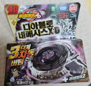 Takara Tomy Beyblade BB-122 Diablo Nemesis Sonokong Korea Ver. / Korea