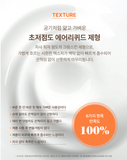 The history Whoo Gongjinhyang Sunquid UV Protective Lotion Special Set 50ml + 52ml(13mlx 4ea) / Kbeauty