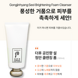 The History of Whoo Gongjinhyang Seol Brightening Cleansing Foam 180ml / KBeauty