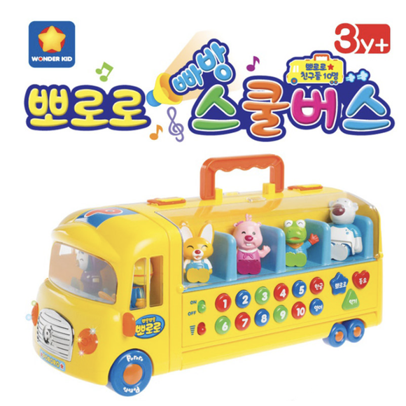 Pororo Pabang School Bus Melody Sound Figure(Includes 10 figures) Play Set / Korea