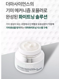 renewal Meditime Melaban Cream 50g / Anti Wrinkle Care Tone up Freckle blemish Kbeauty