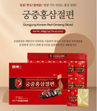 Gungjung Korean Red Ginseng Honey Sliced 200g (20gx 10pack) Panax ginseng Korea