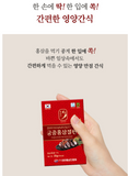 Gungjung Korean Red Ginseng Honey Sliced 800g (20gx 40packs) Panax ginseng Korea (Copy) (Copy)