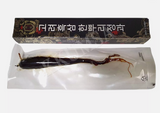 Honeyed Korean Black Ginseng Roots 880g (22g x 40 Roots) Black panax ginseng