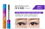 MISSHA Ultra Powerproof Mascara 8g Curling Volumizing Lengthening Kbeauty