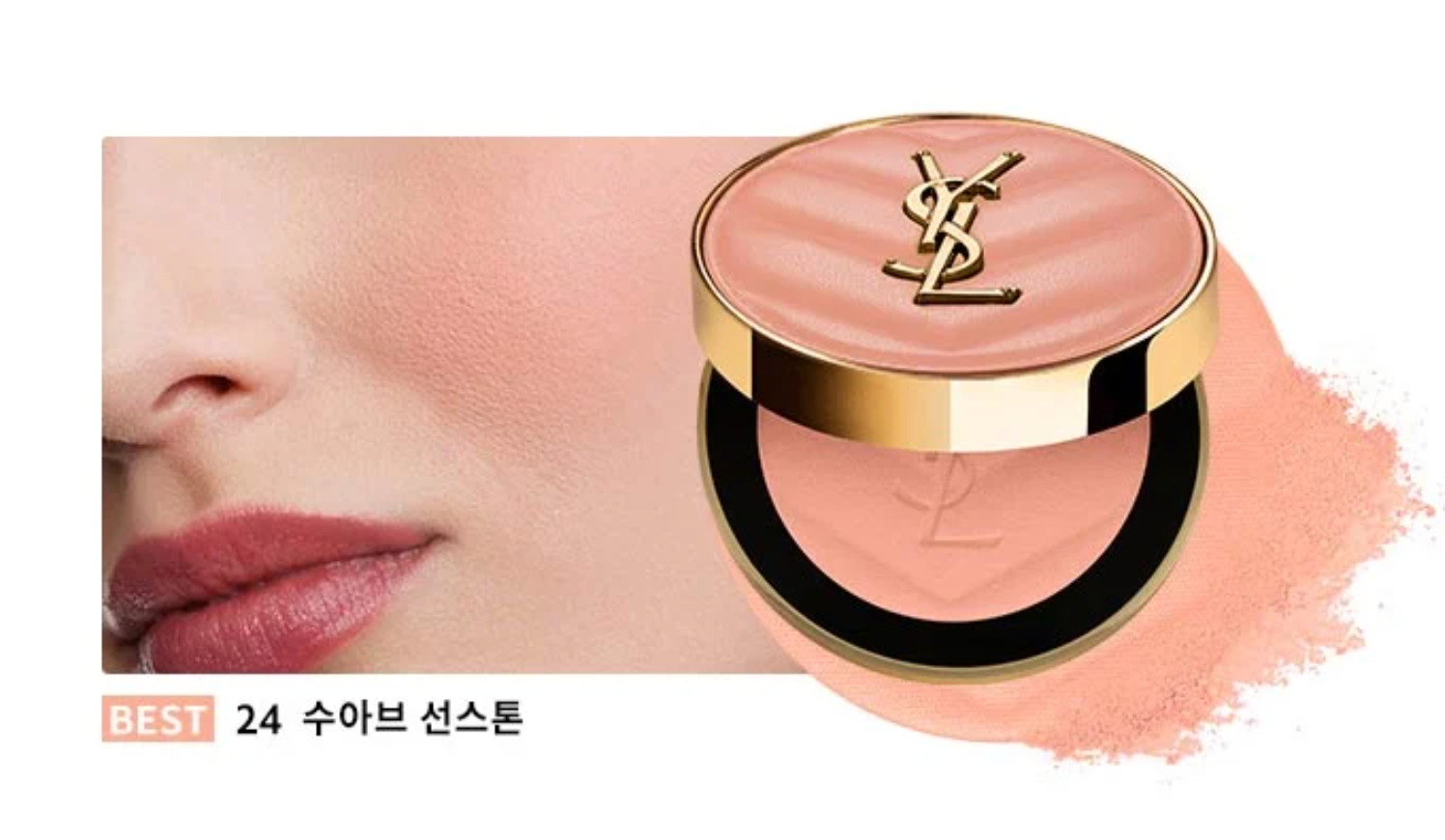 YSL NEW Make Me Blush Powder Blush 6g #24 – VEGAMONO