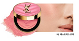 YSL NEW Make Me Blush Powder Blush 6g