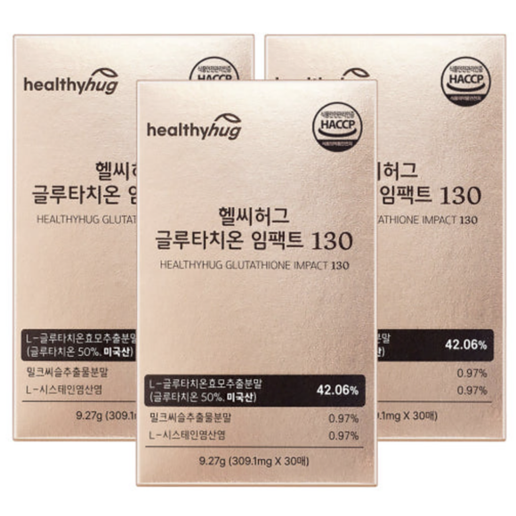 Healthyhug L-Glutathione Impact 130 Oral Film 9.27g x 3 packs(309.1mg x 30Sheets)Skin Lightening