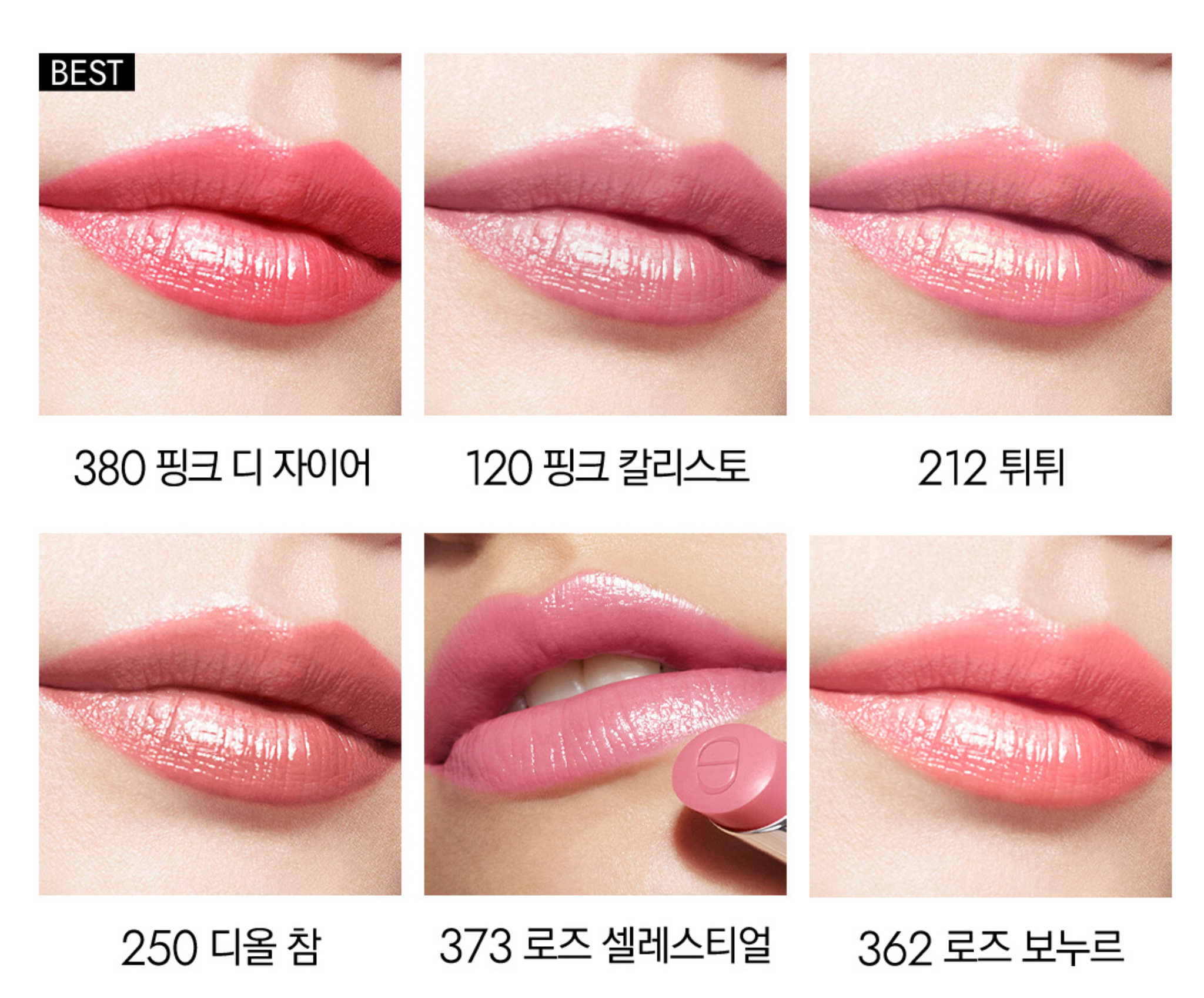 New Dior Miss Dior Addict Lipstick Shocking Pink Case & refill 3.2