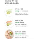 Kim jeong moon Aloe Cure Plus Intensive 2x Cream 50ml x 2ea,KimJeongMoon Kbeauty