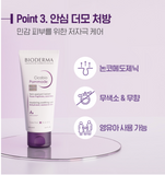 BIODERMA CICABIO POMMADE Repair Rich Balm 100ml