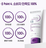 BIODERMA CICABIO POMMADE Repair Rich Balm 100ml