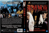 A City of Sadness (1989) DVD - Hou Hsiao-hsien Masterpiece, Rare Edition with English Subtitles