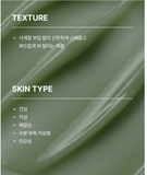 Medifault Cenpicule Cream 50ml, Cica PDRN Spicule Pigmentation Melanin Improvement