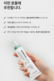 Medifault Cenpicule Cream 50ml, Cica PDRN Spicule Pigmentation Melanin Improvement