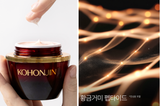 KOHONJIN Skin Care 3pc Set( Skin base+Inno Cream+Pleurko Ample) Kbeauty