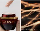 KOHONJIN Skin Base(Nutrition Skin Essence) + Inno Cream(Nutrition Cream) & Kit Set, renewal