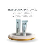 Rejuveon PDRN クリーム 20ml｜韓国ドクターズコスメ｜肌再生・保湿・シワ改善｜正規品・追跡番号付き