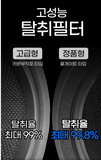 [Compatible Filter] LG Air Purifier Filter PuriCare 360 Colgate Type / Korea