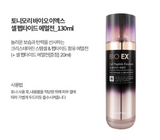 Tonymoly Bio EX Cell Peptide Skin care 3pcs Set / Kbeauty