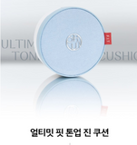 O HUI Ultimate Fit Tone Up Jean Cushion Case & refill 15g #01 Pink Beige Kbeuaty