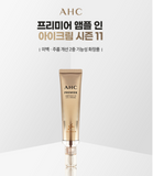 AHC Premier Ampoule In Eye Cream 40ml+ 40ml+ 40ml  Collagen Anti Wrinkle KBeauty