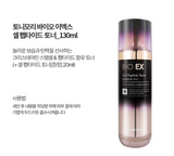 Tonymoly Bio EX Cell Peptide Skin care 3pcs Set / Kbeauty