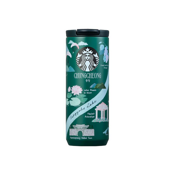 Starbucks Korea 2024  SS Annyeong Chungcheong Tumbler 355ml / Korea