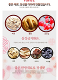 Korean Red Ginseng Samsung Premium natural herbal pills  "GUM JEE HWAN" 60 pills