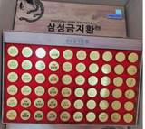 Korean Red Ginseng Samsung Premium natural herbal pills  "GUM JEE HWAN" 60 pills