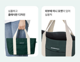 Starbucks Korea House Tote Bag  / Korea