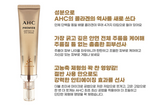 AHC Premier Ampoule In Eye Cream 40ml+ 40ml+ 40ml  Collagen Anti Wrinkle KBeauty