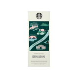 Starbucks Korea 2024  SS Annyeong Chungcheong Tumbler 355ml / Korea