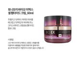 Tonymoly Bio EX Cell Peptide Skin care 3pcs Set / Kbeauty