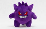 Pokemon Gengar Key Chain Key Ring 13cm / Plush Toys Soft Doll  Pendant Bag Strap