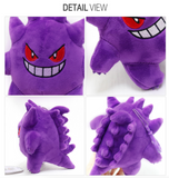 Pokemon Gengar Key Chain Key Ring 13cm / Plush Toys Soft Doll  Pendant Bag Strap