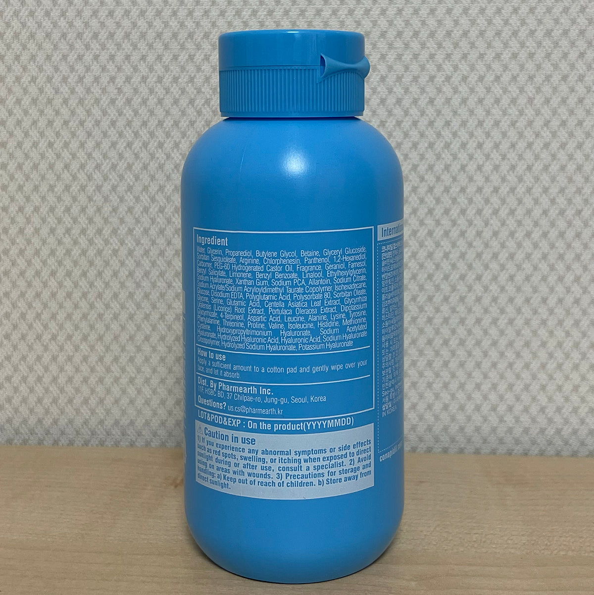 Gel Starter 200mL 3本セット 【公式通販】