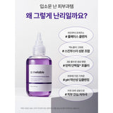 Melable U-Therable Boost Up Ampoule Cleanser 150ml | Elasticity Boosting Gentle Foam Cleanser | Korean Skincare