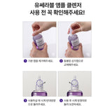 Melable U-Therable Boost Up Ampoule Cleanser 150ml | Elasticity Boosting Gentle Foam Cleanser | Korean Skincare