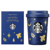 Starbucks Korea 2024 SS Holiday Delight Quinten Tumbler 237ml