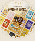 Point Salad EEVEE Version Pokemon Card Game Korean