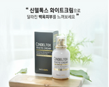 Incugen Cindel Tox White Cream 50ml / Whitening Repair Cover Skin Kbeauty