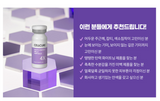 Cellcure White Energy Mela Ampoule 4X 1set(10ml * 3ea) / Kbeauty