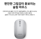 SAMSUMG Bluetooth Mouse Slim Easy Pairing 1000dpi 5 Buttons EJ-M3400