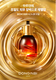 Donginbi 1899 Signature Oil 15g / Anti-Aging Kbeauty