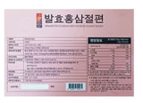 Fermented Korean Red Ginseng Honey Sliced 400g (20gx 20packs) Panax ginseng (Copy)