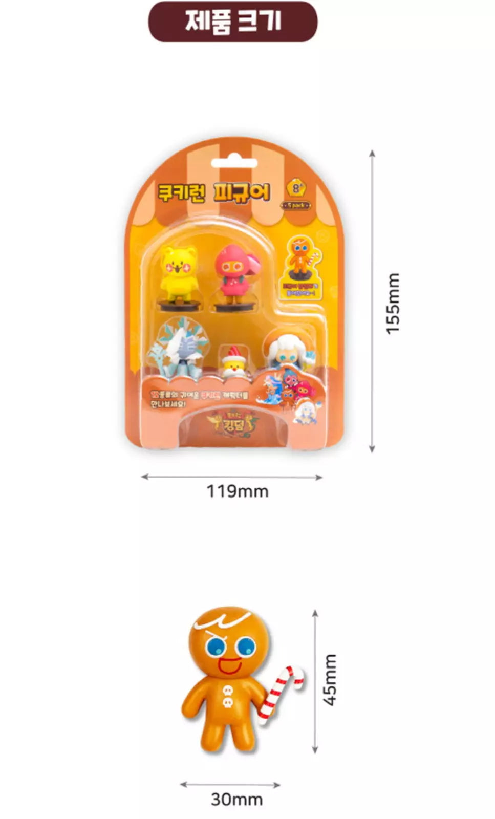 Cookie Run Kingdom Mini Figure 1Set(random 5 figures) Official