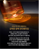 Donginbi 1899 Signature Oil 25g / Anti-Aging Kbeauty