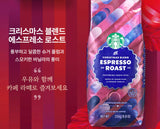 Starbucks Korea Christmas Whole Bean Coffee CHRISTMAS BLEND Espresso Roast 250g