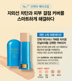 SHISEIDO UV Protective Stick Foundation 9g x 3ea , 4 Color, SPF36/PA+++ / Korea